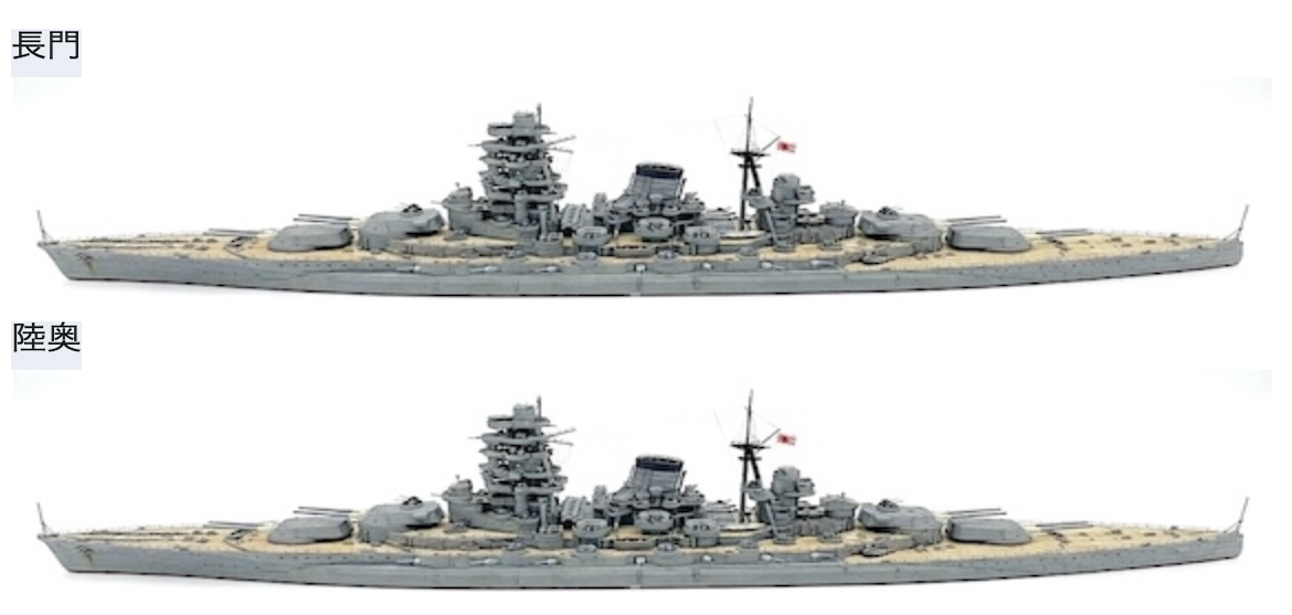 物語ミニスカ美少女M 日本海軍戦艦長門級