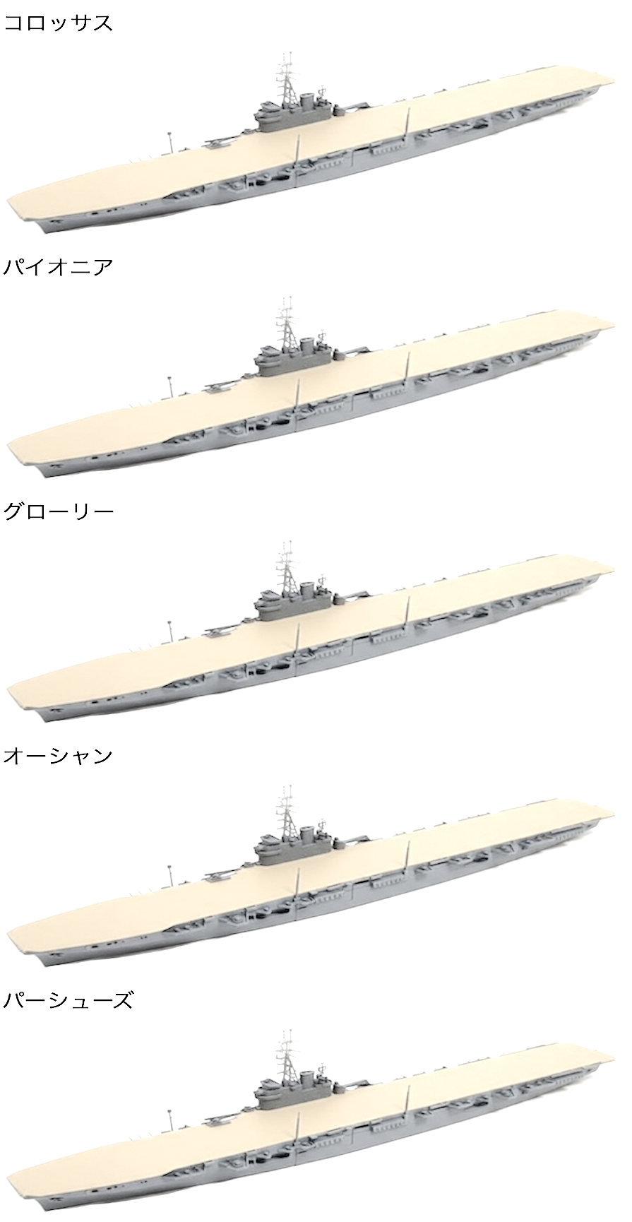 物語ミニスカ美少女M 英中空母コロッサス級