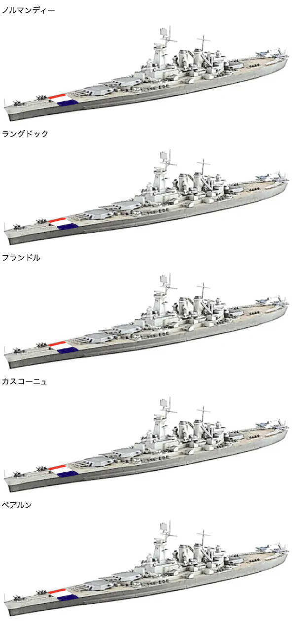 物語ミニスカ美少女M 仏弩級戦艦ノルマンディー級