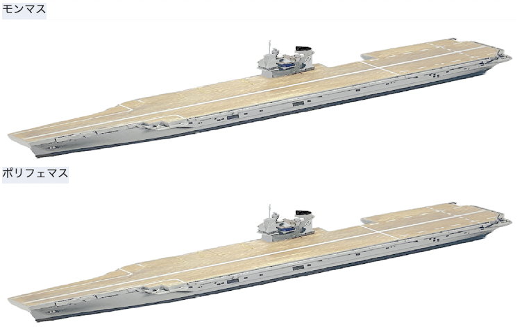 物語ミニスカ美少女M 英装甲超重空母ジブラルタル級