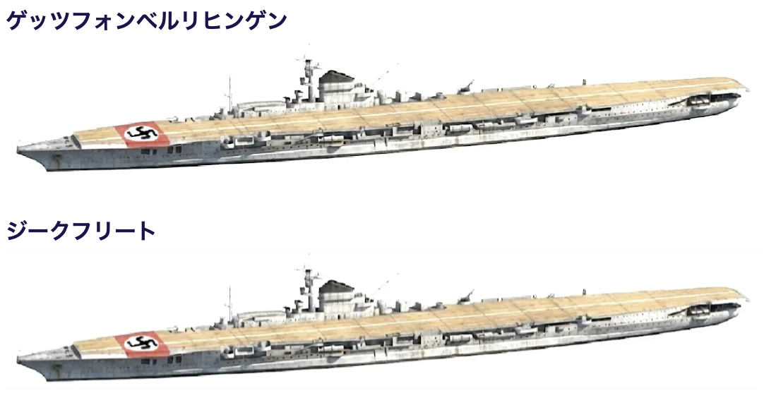 物語ミニスカ美少女M独H級戦艦改造重空母