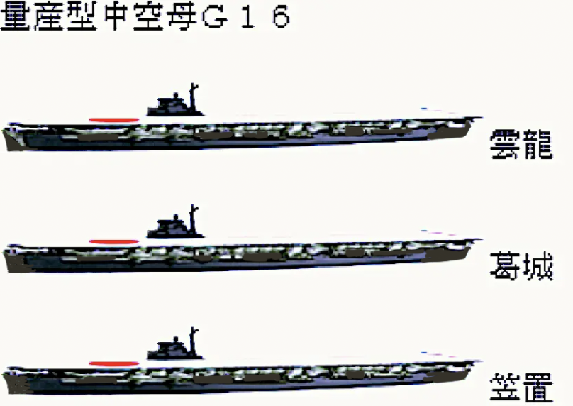 物語 ミニスカ美少女M 雲龍級空母