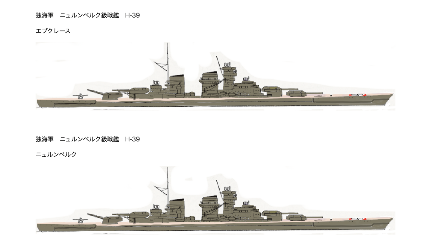 物語ミニスカ美少女M独戦艦ニュルンベルク級