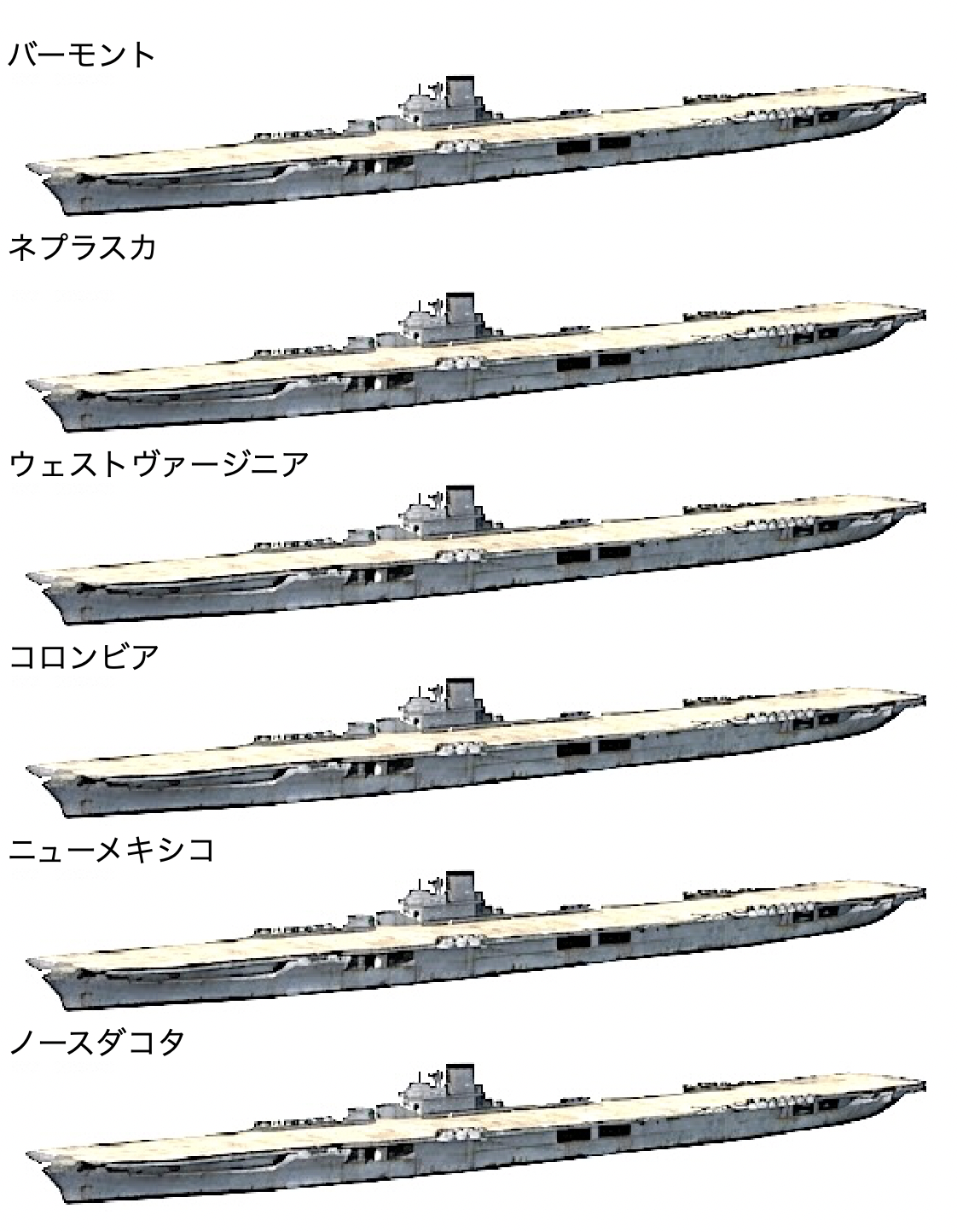物語ミニスカ美少女 米超重空母バーモント級