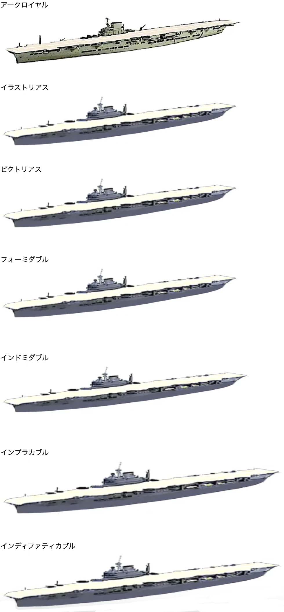 物語ミニスカ美少女M 英海軍重空母イラストリアス級