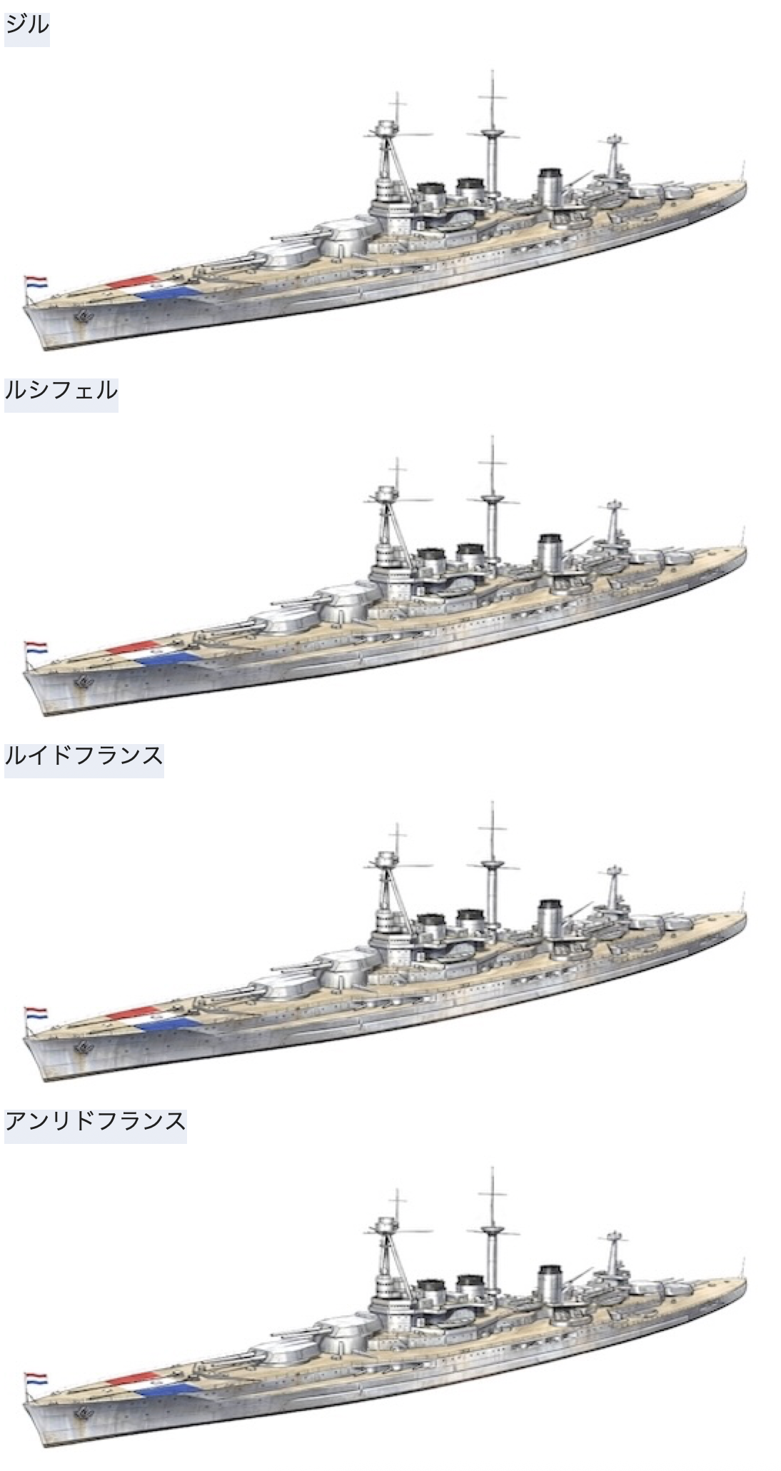 物語ミニスカ美少女M 仏巡戦ジル級