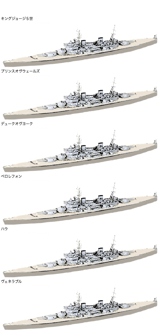 物語ミニスカ美少女M 戦艦キングジョージ5世級
