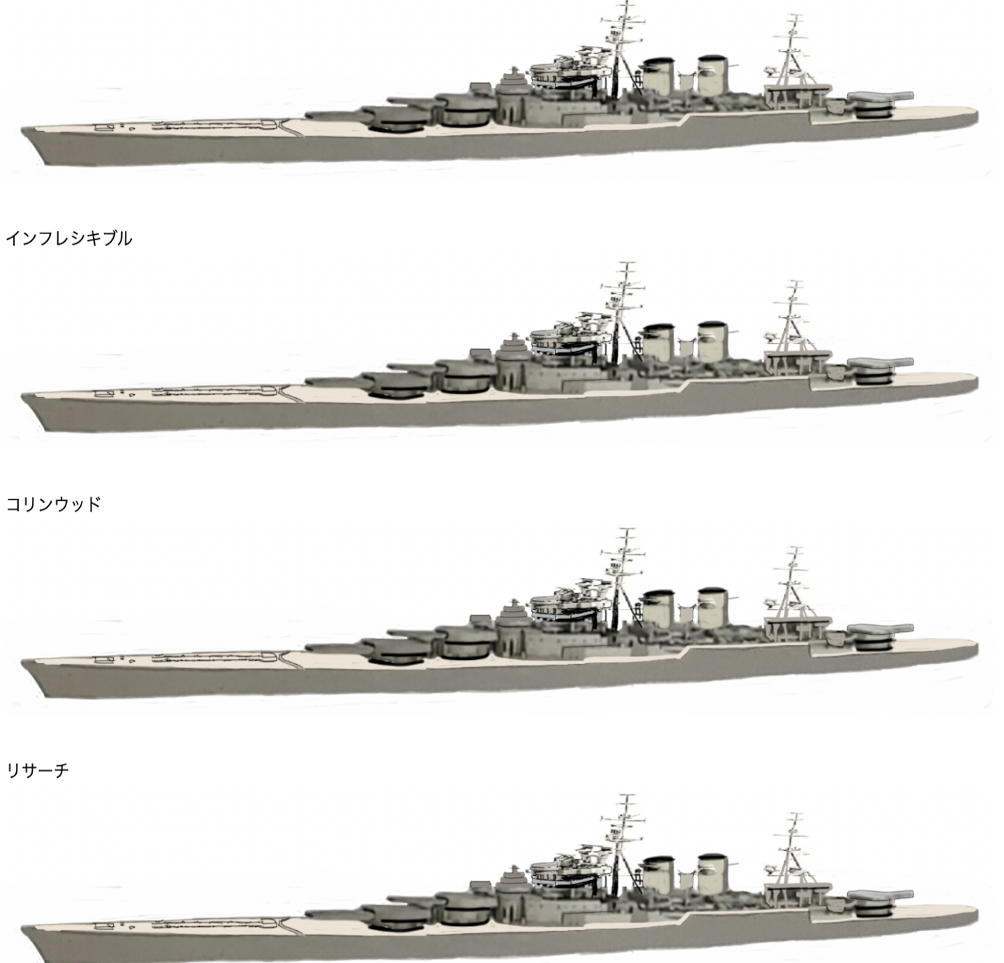物語ミニスカ美少女M 英巡戦インヴィンシブル級