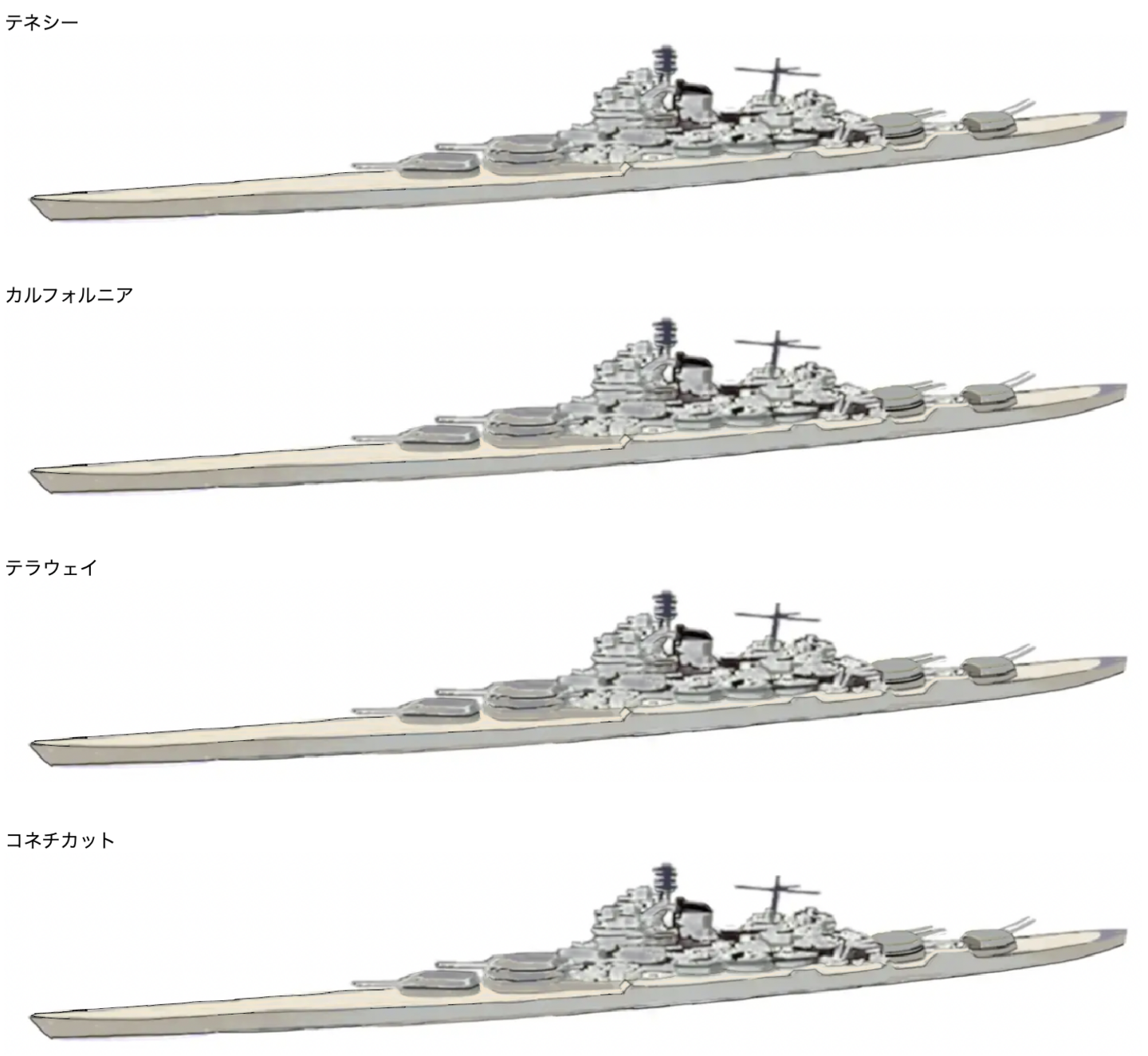 物語ミニスカ美少女M 戦艦カルフォルニア級
