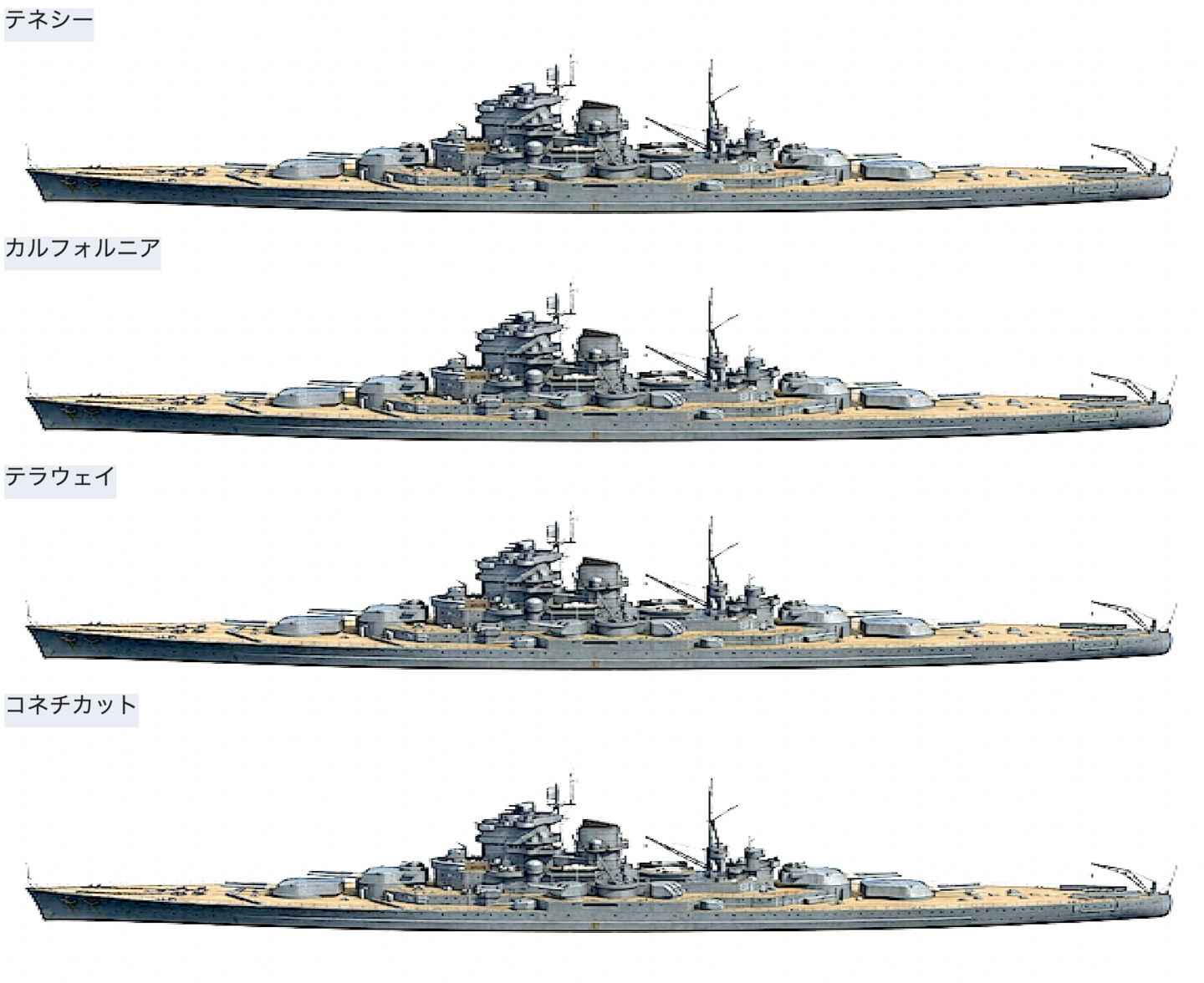 物語ミニスカ美少女M 戦艦カルフォルニア級