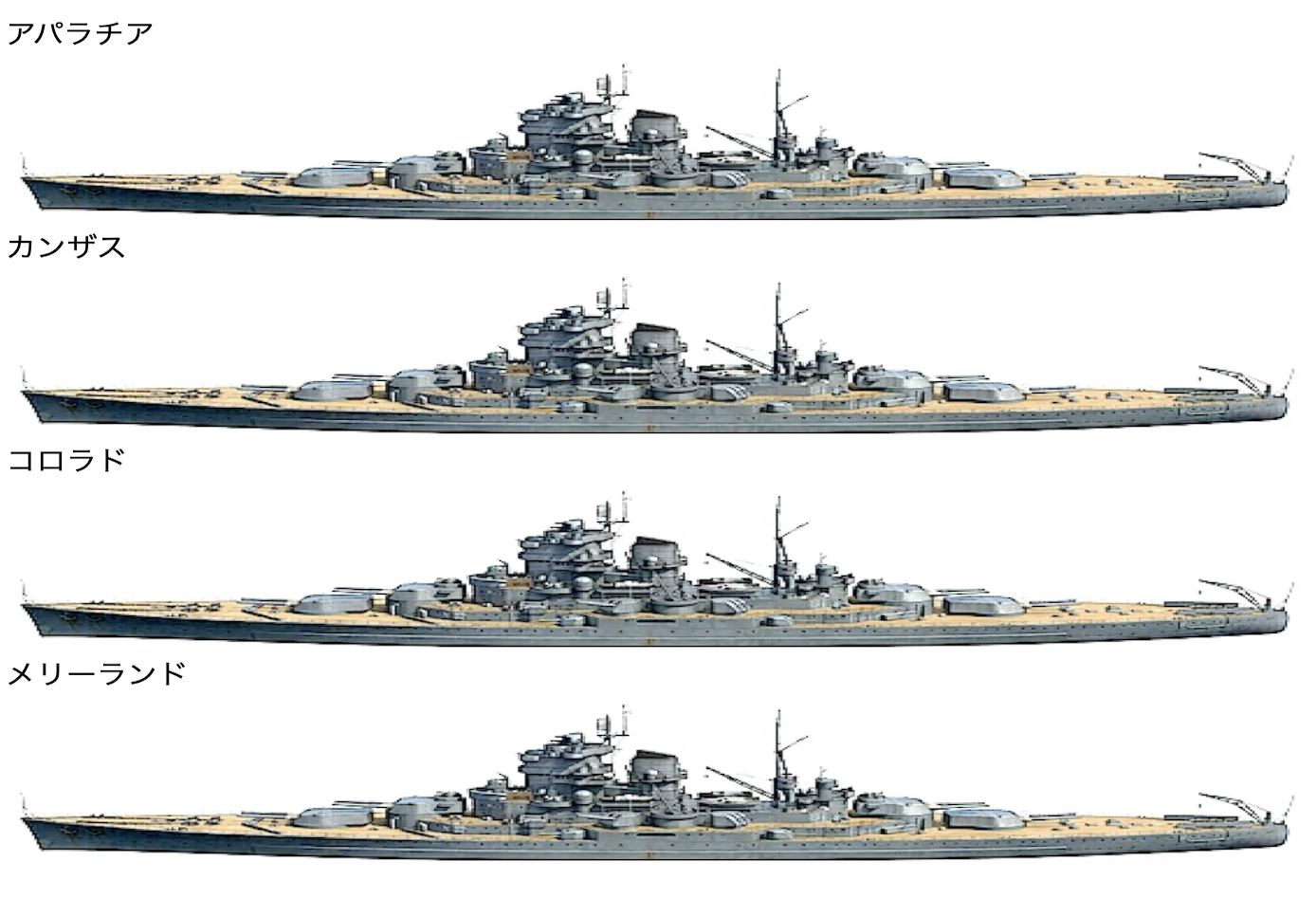 物語ミニスカ美少女M 米戦艦アパラチア級