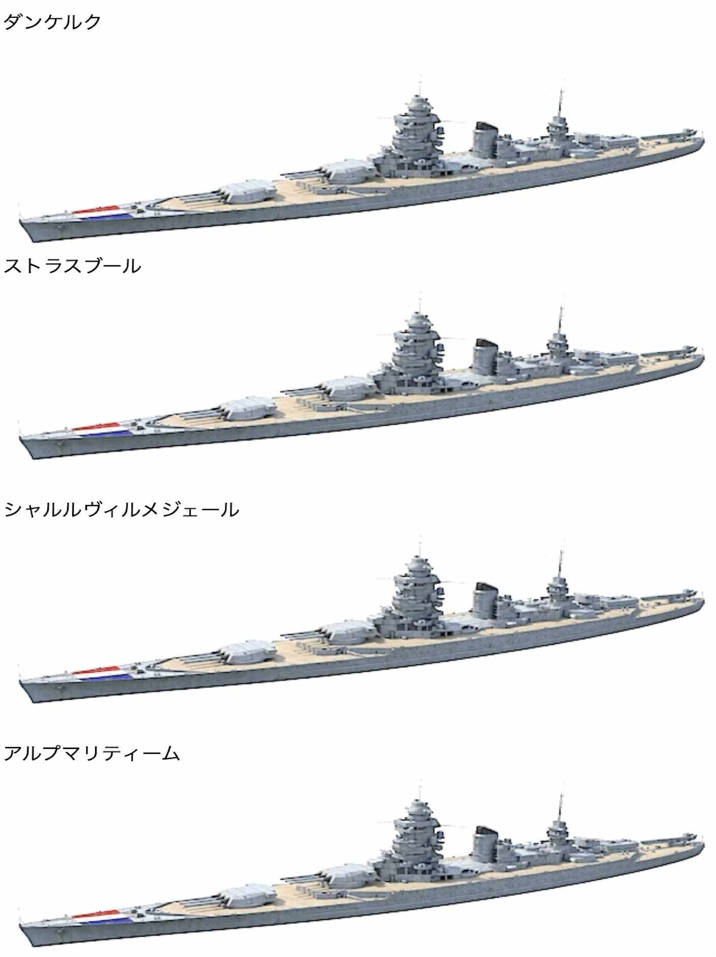 物語ミニスカ 美少女M 仏戦艦ダンケルク級
