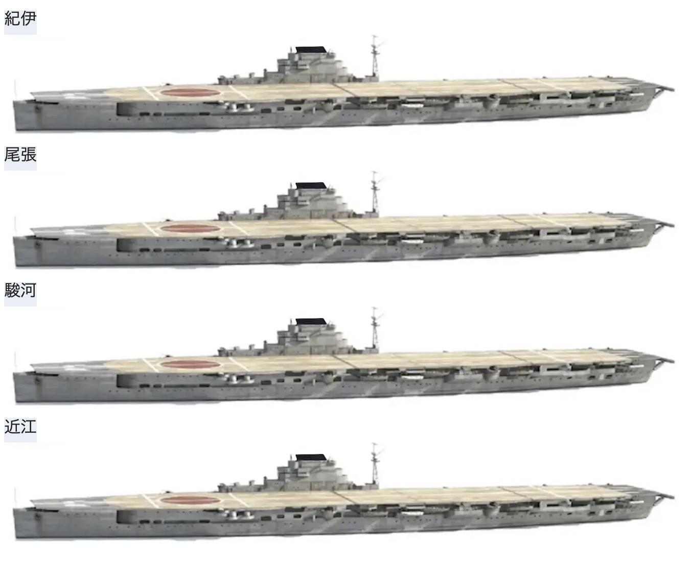 物語ミニスカ美少女M日戦艦紀伊級