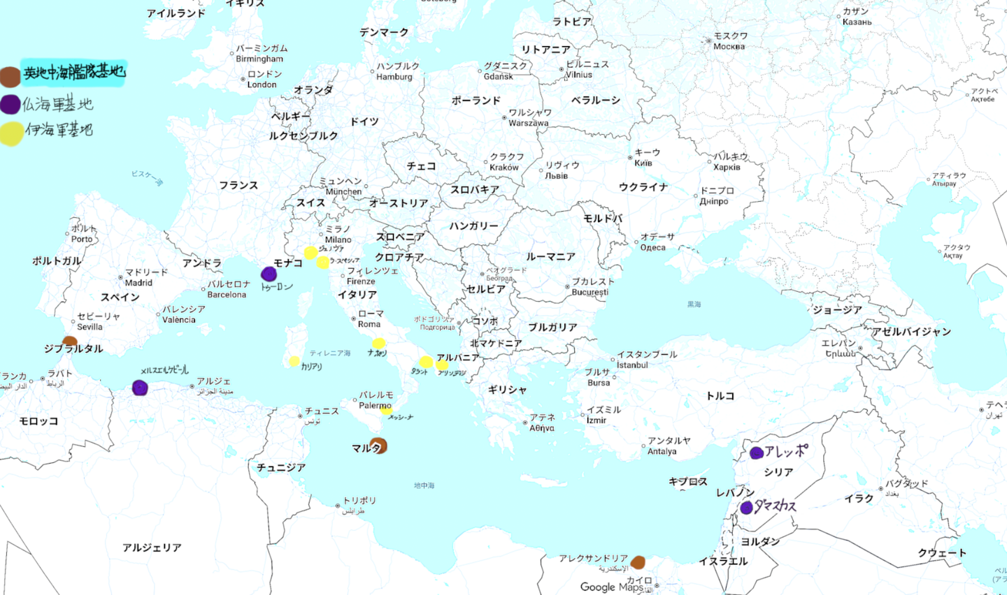 物語ミニスカ美少女M 英地中海艦隊基地