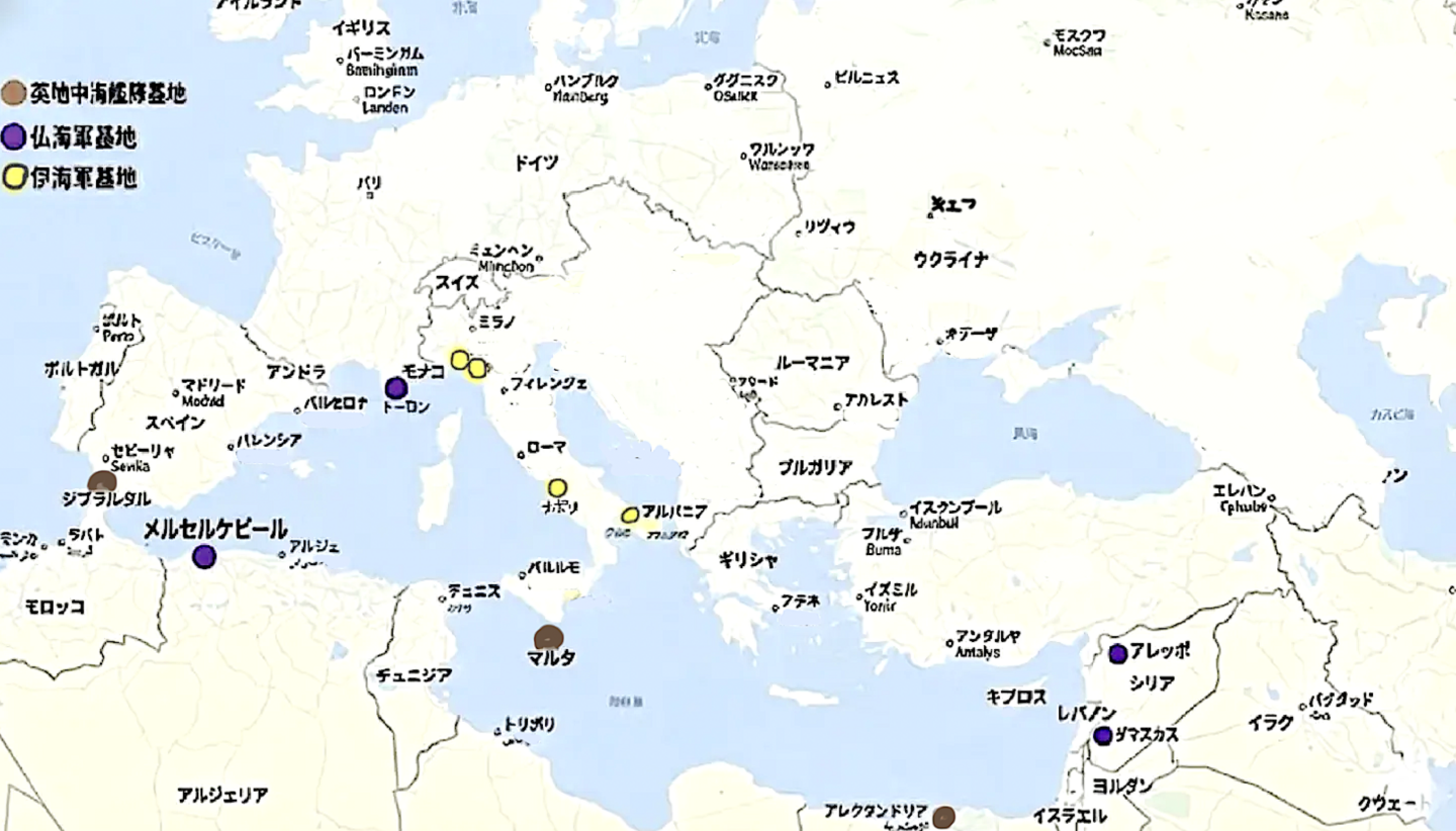 物語ミニスカ美少女M 英地中海艦隊基地