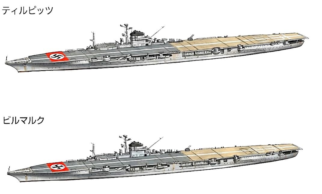 物語ミニスカ美少女M 独海軍戦艦改造重空母ビスマルク級