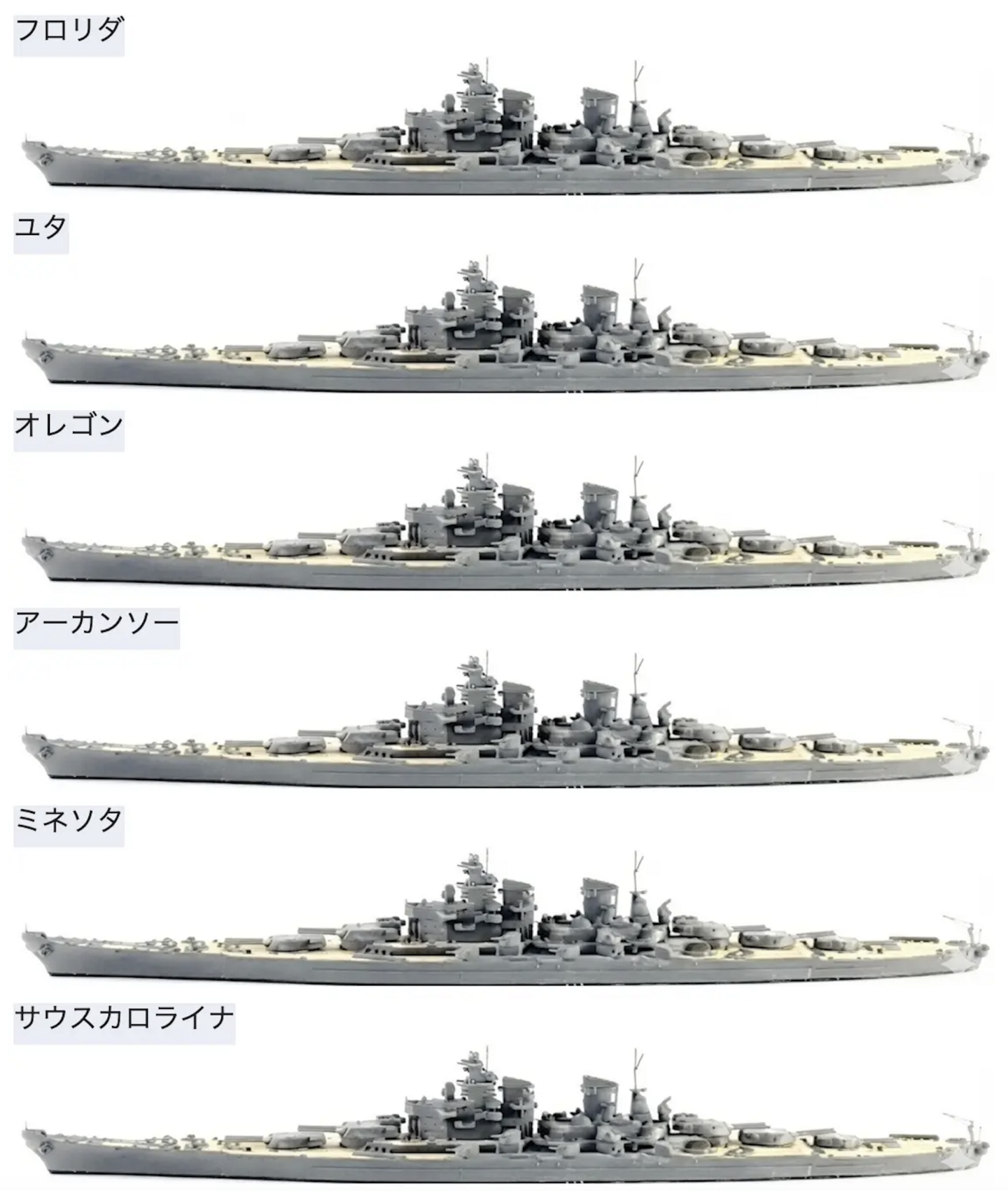 物語ミニスカ美少女M 米戦艦フロリダ級