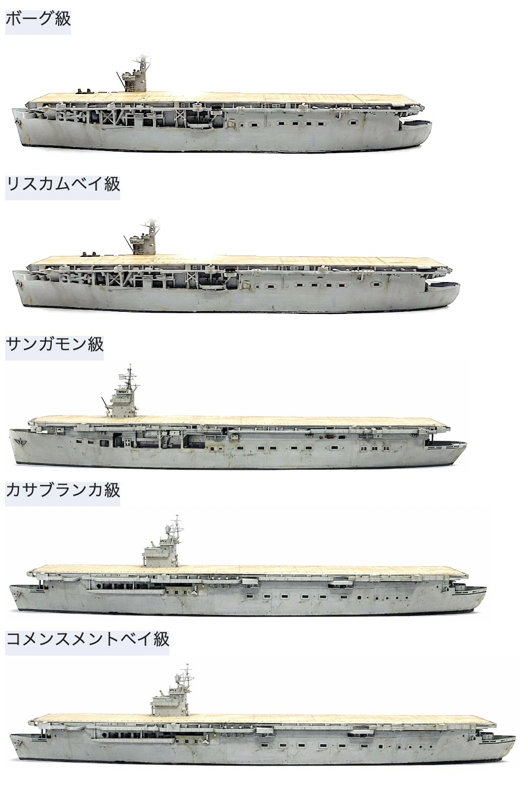 物語ミニスカ美少女M 米護衛空母