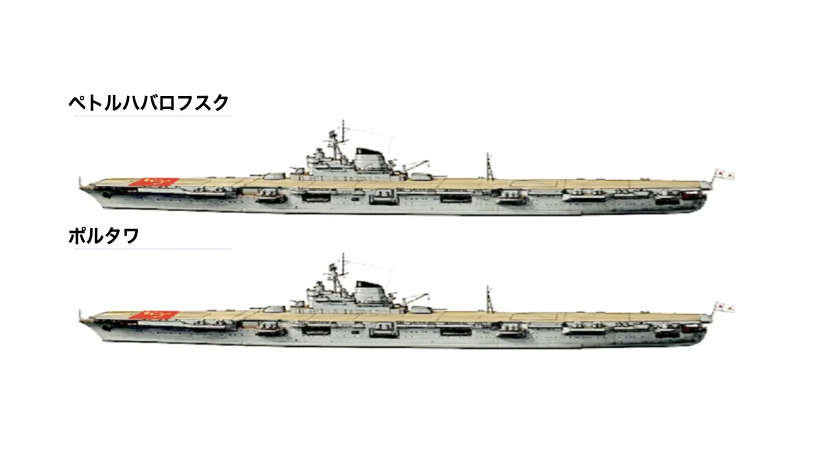 物語ミニスカ美少女M 蘇海軍巡戦改造装甲重空母ハバロフスク級
