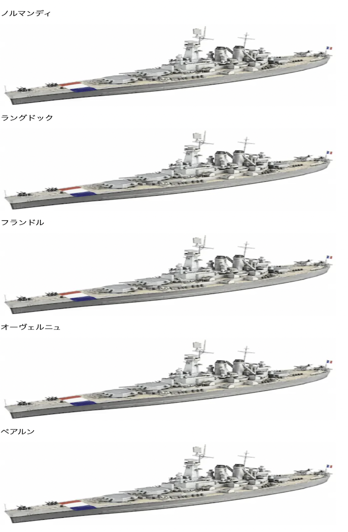 物語ミニスカ美少女M 仏弩級戦艦ノルマンディー級