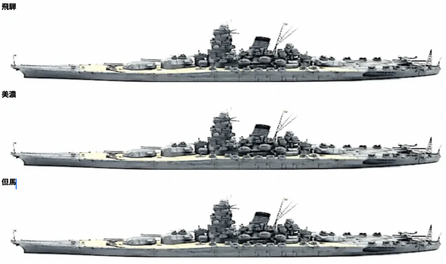 物語ミニスカ美少女M日海軍超大和級戦艦