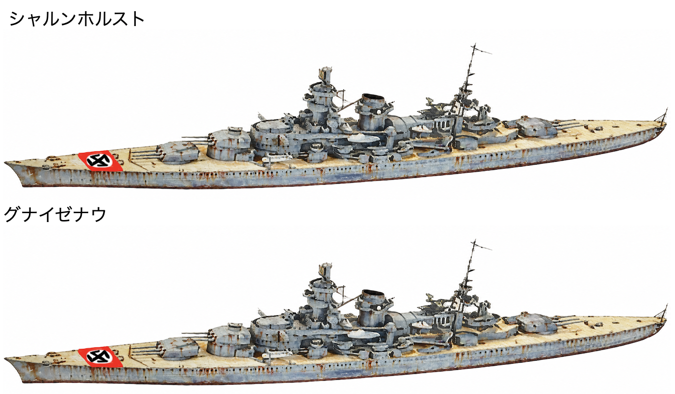 物語ミニスカ美少女M 独海軍新巡戦シャルンホルスト級