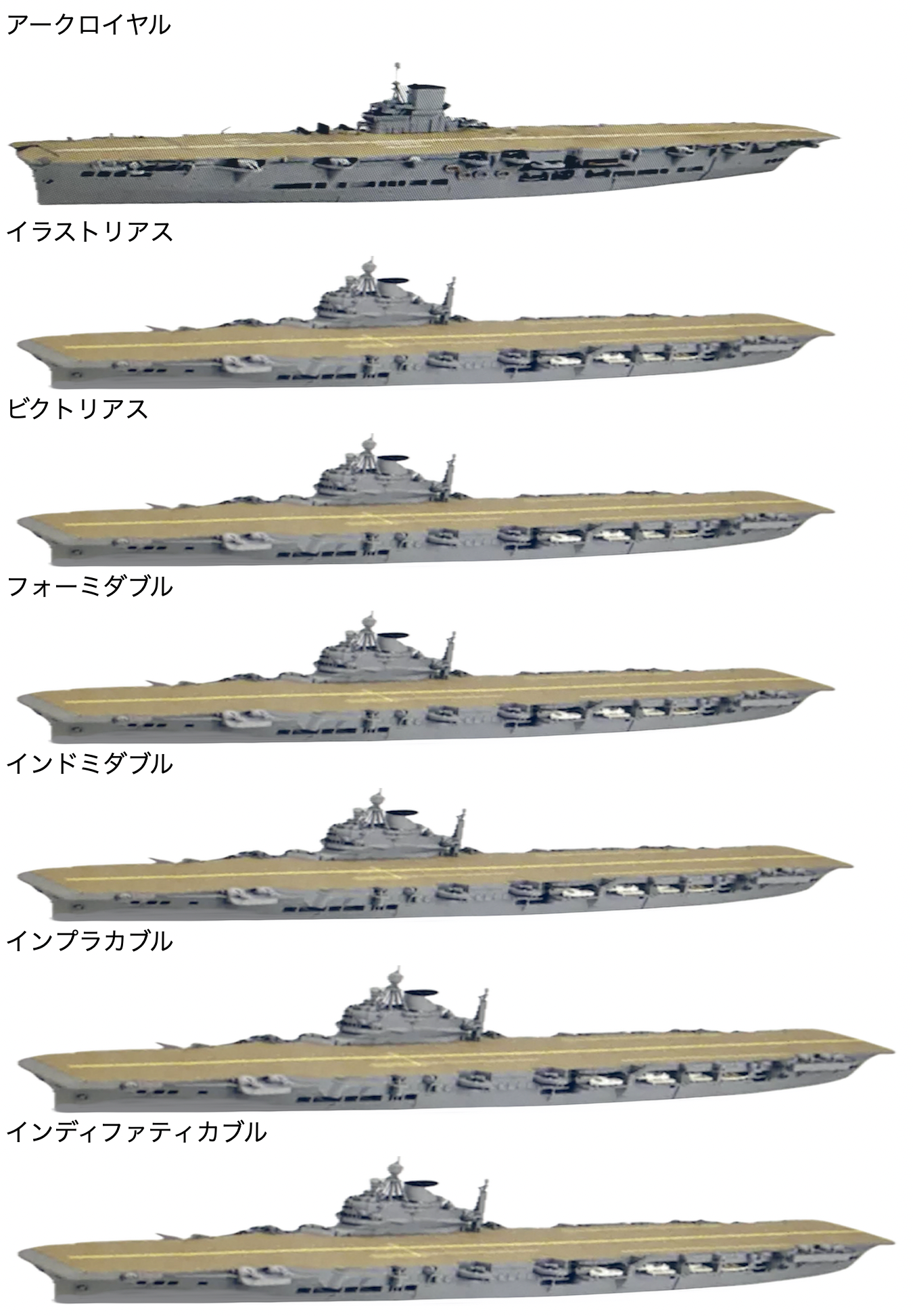 物語ミニスカ美少女M 英海軍重空母イラストリアス級