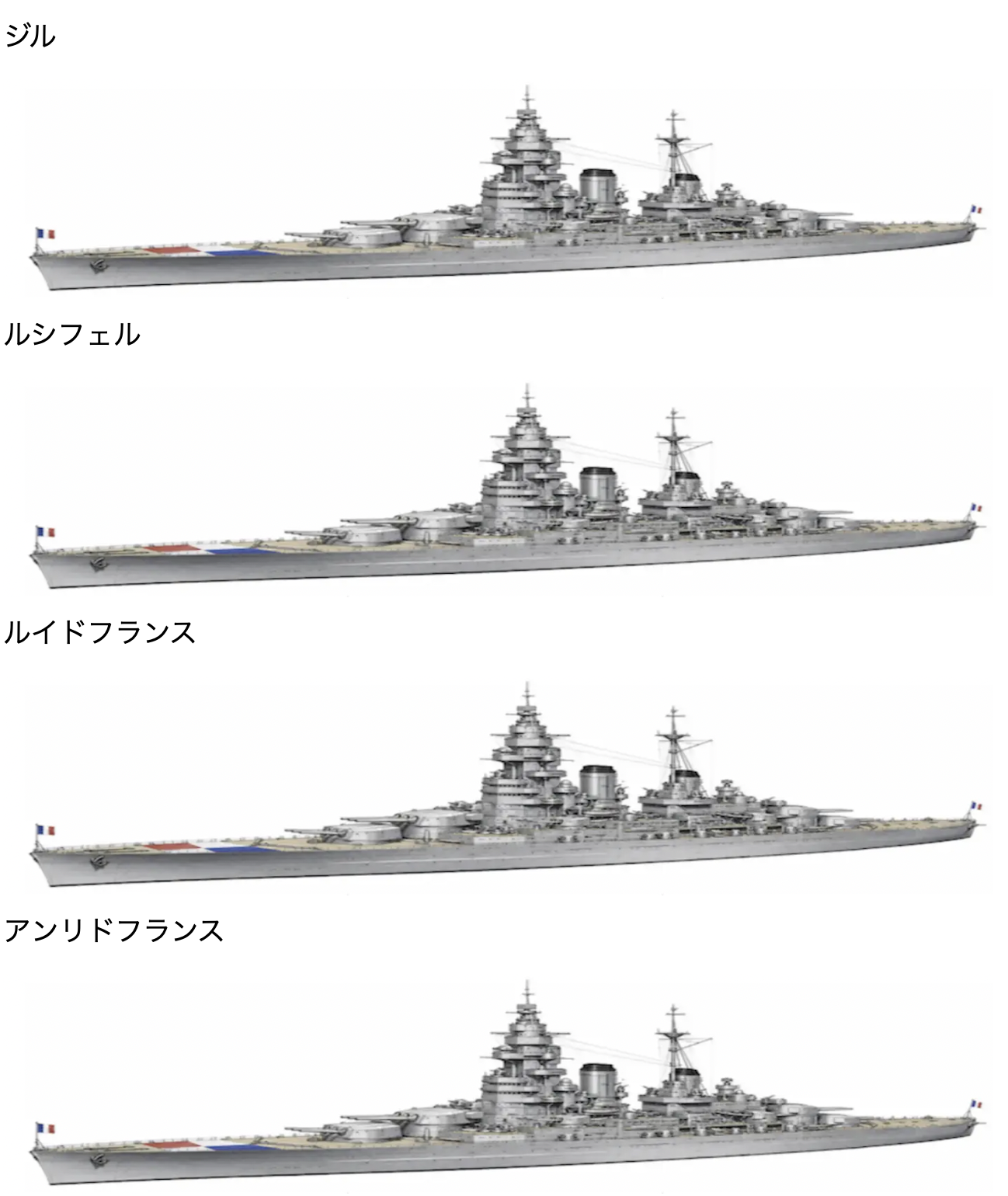 物語ミニスカ美少女M 仏巡戦ジル級